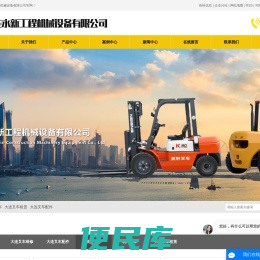 大连叉车