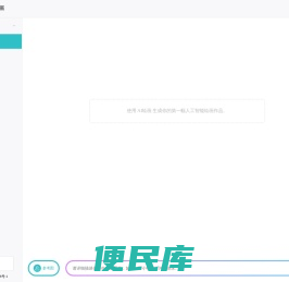 绘画官网