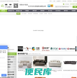 现代客厅家具