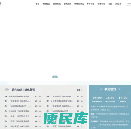 汝行集团·青瓷博物馆