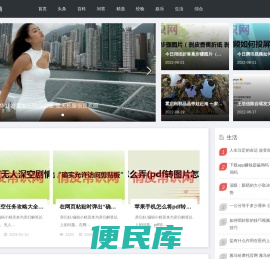 俏皮玖颜美容常识网