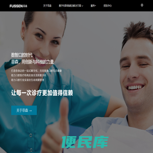 深圳市菲森科技有限公司