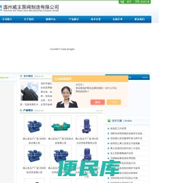 立式多级离心泵,耐腐蚀液下排污泵,卧式管道离心泵,高温热水管道泵,不锈钢潜水排污泵