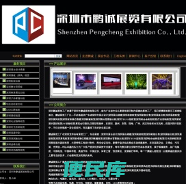 深圳展览工厂