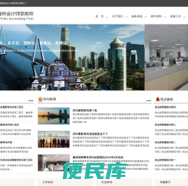 河南豫林会计师事务所有限公司