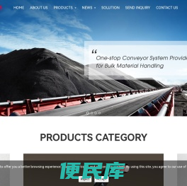 青岛铭铄工业工程技术有限公司