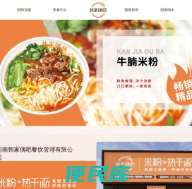 河南