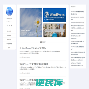 一一得一