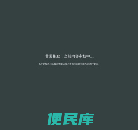深圳市东深工程有限公司