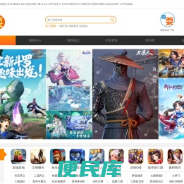 手游折扣端下载