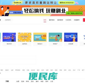 京东京喜代运营团队