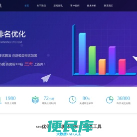 通辽网站建设