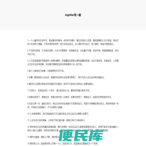 必下网
