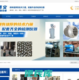 混合器