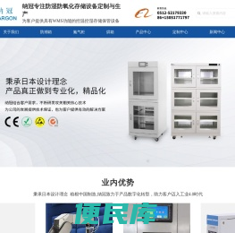 电子防潮箱价格