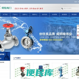 气动闸阀,电动闸阀,ZCM煤气电磁阀,ZCF四氟电磁阀