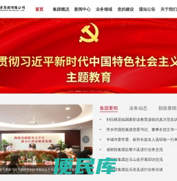 江西省财政投资集团有限公司