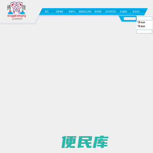 搏翔教育官网