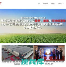 维他奶Vitasoy