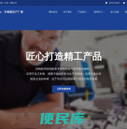 手套箱生产厂家