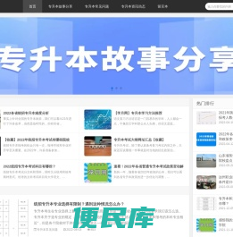 学月网