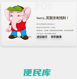 环形接近开关