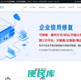 上海危机公关