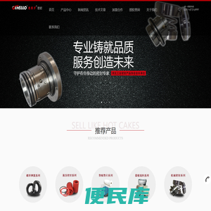 工业密封进口品牌,机械密封件,盘根填料