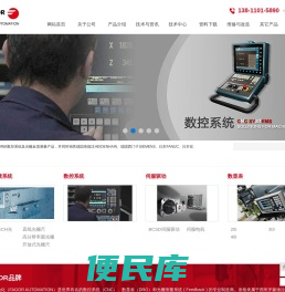 发格光栅尺