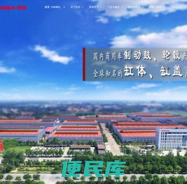首页