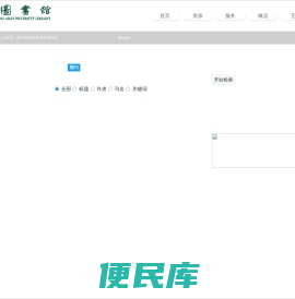 浙江农林大学图书馆