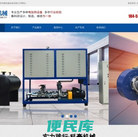 江苏科豪机械设备有限公司