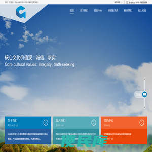 西安光谷防务技术股份有限公司