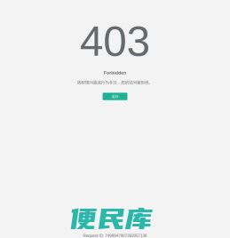 中华全国集邮联合会