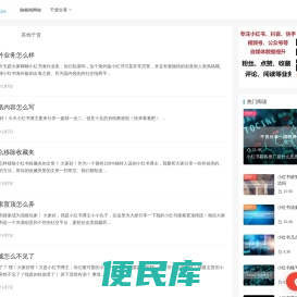 个人技术展示