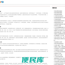 我问你