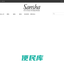 Sansha/三沙官方购物商城