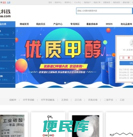 搜化科技