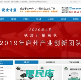 法米特涡轮流量计厂家