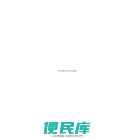 房天下交易服务