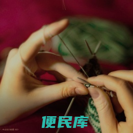南通晨派针织服装有公司