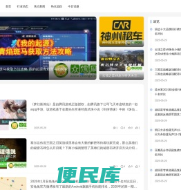 众信网络