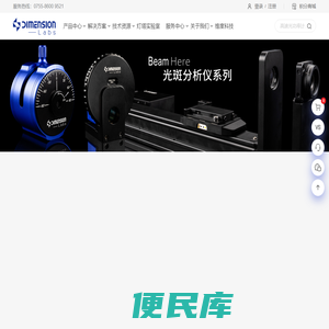 维度科技