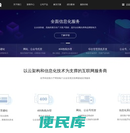 郑州友孚科技有限公司