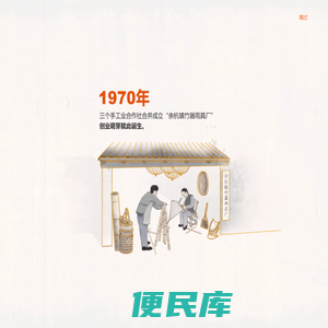 华立集团股份有限公司