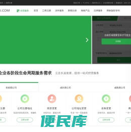 绿狗网