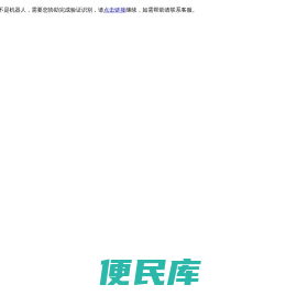 EBO物流