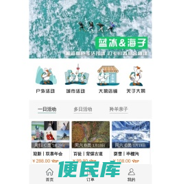 大鹅文化
