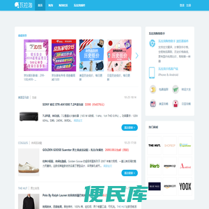 瓦拉淘