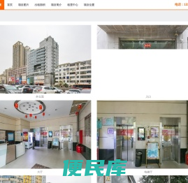 郑州汇宝大厦